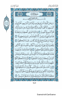 الجزء الخامس عشر . (1).pdf